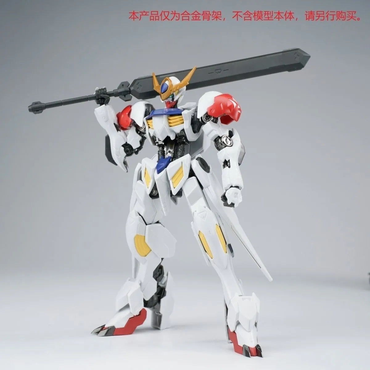 Model Kit Gundam Bandai - Ew hg 1/144 barbatos série de
