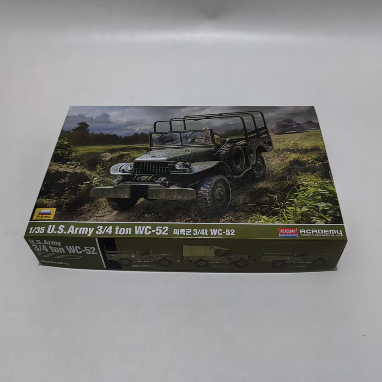 Model Kit History - AC13564 ACADEMY 1/35 Kit de modelo