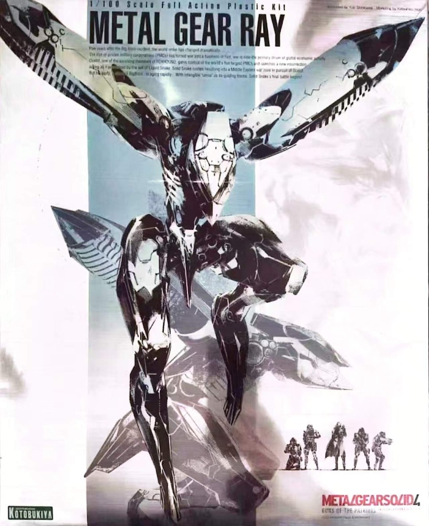 Model Kit Zone Of The Enders - Figuras de Ação KOTOBUKIYA Metal Gear