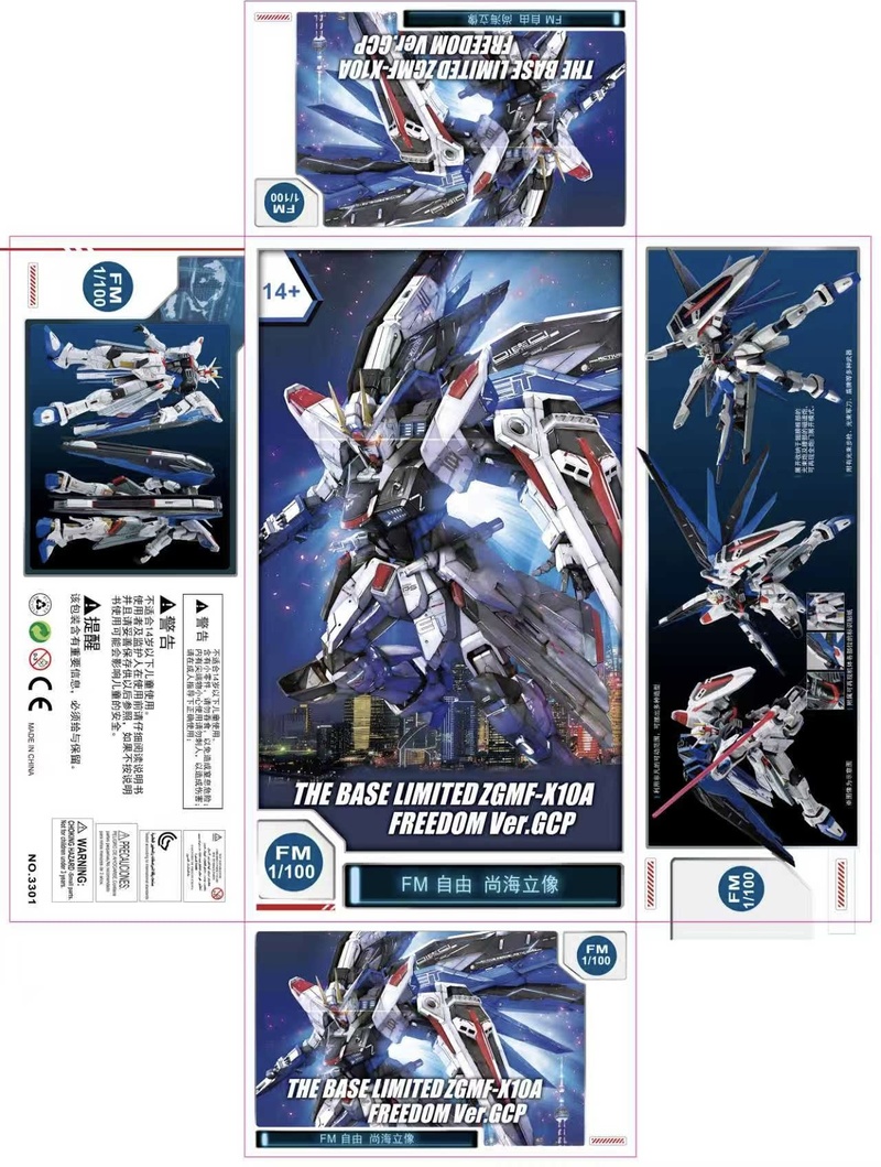 Model Kit Third Party - 【Estoque pronto】Supa Mg Base Tamashii Nations