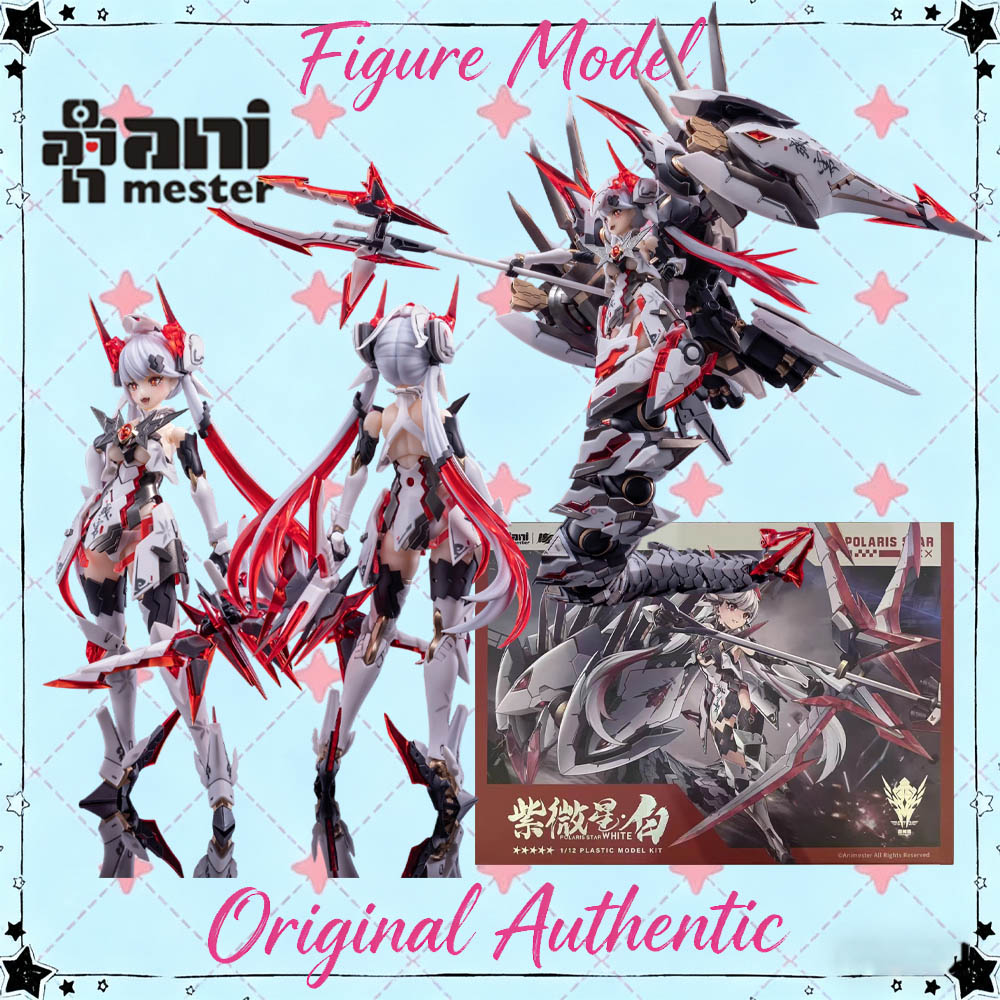 Model Kit Zone Of The Enders - Figura Colecionável de Anime Original Animester