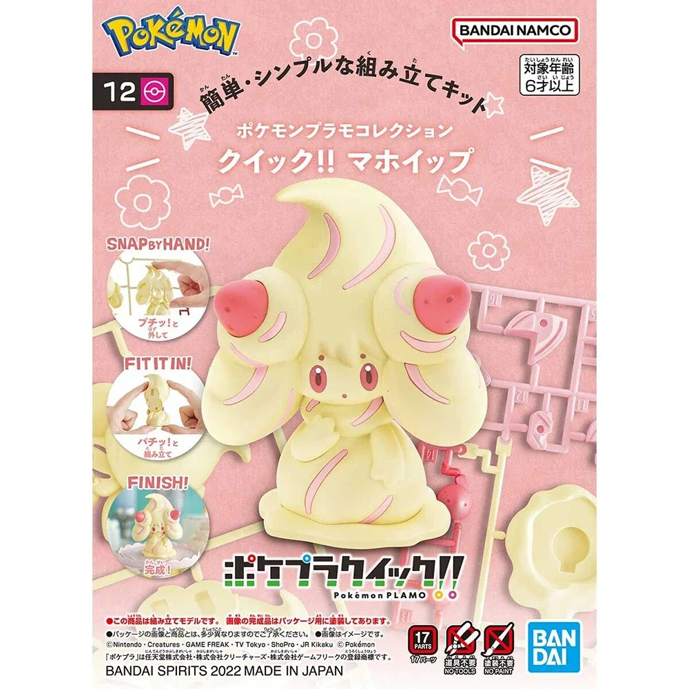 Model Kit Gundam Bandai - Anime original bandai pokemon figuras kit