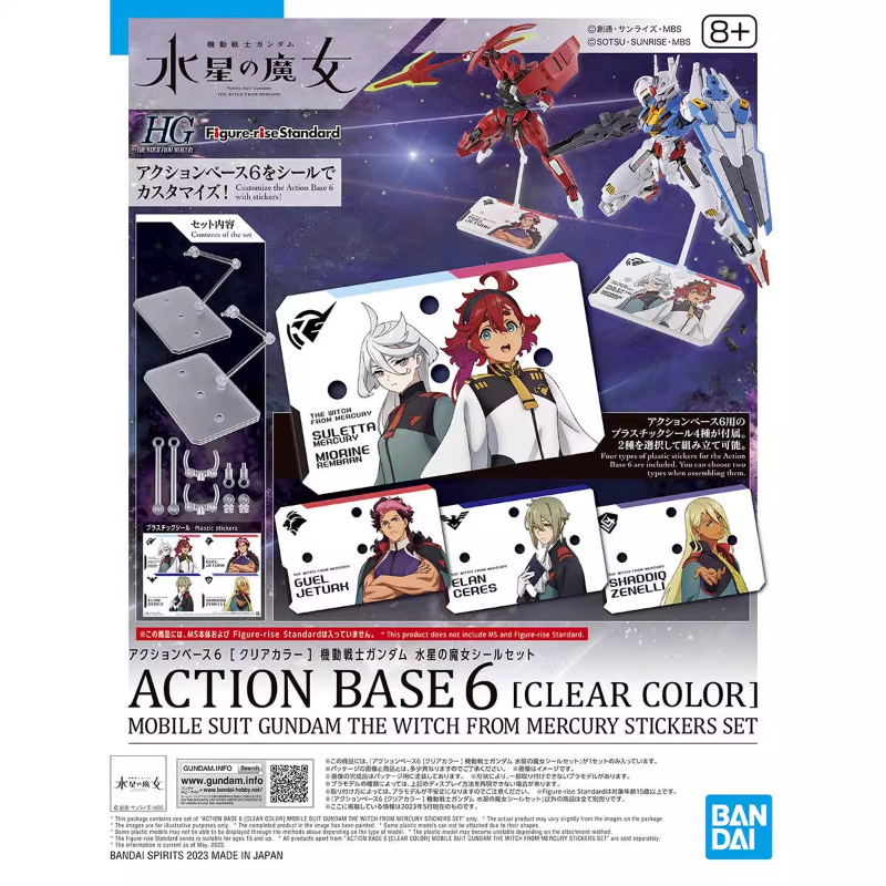 Model Kit Third Party - Bandai anime hg frs a bruxa