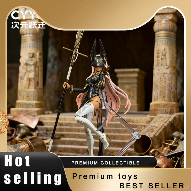 Model Kit Zone Of The Enders - Boneco Articulado Bishoujo Anubis 579: Modelo