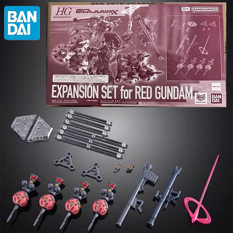 Model Kit Zone Of The Enders - Em Estoque BANDAI PB LIMITED HG