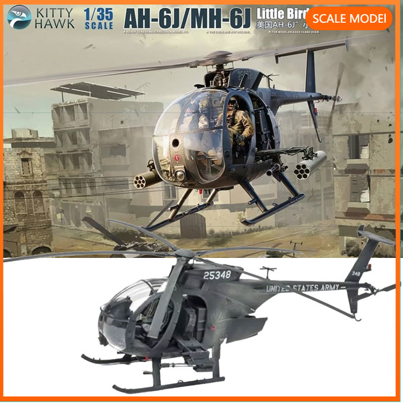 Model Kit History - Kitty Hawk 1/35 KH50003 Kits de