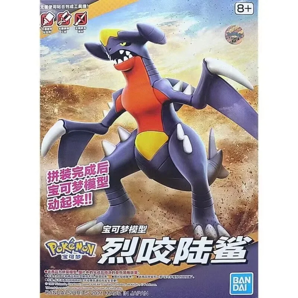 Model Kit Gundam Bandai - Figuras Pokémon Bandai Plamo Garchomp Metagross