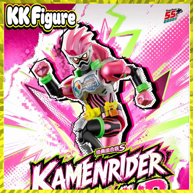 Model Kit Levels - Blokees Kamen Rider Classic Combo S