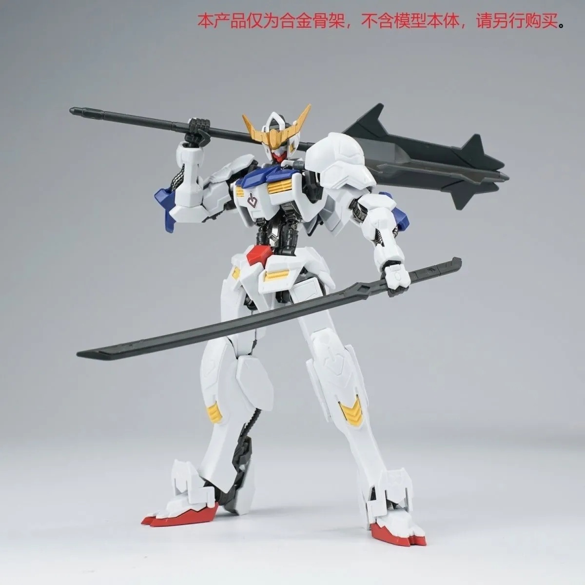Ew hg 1/144 barbatos série de  - Model Kit Gundam Bandai avaliação e preço