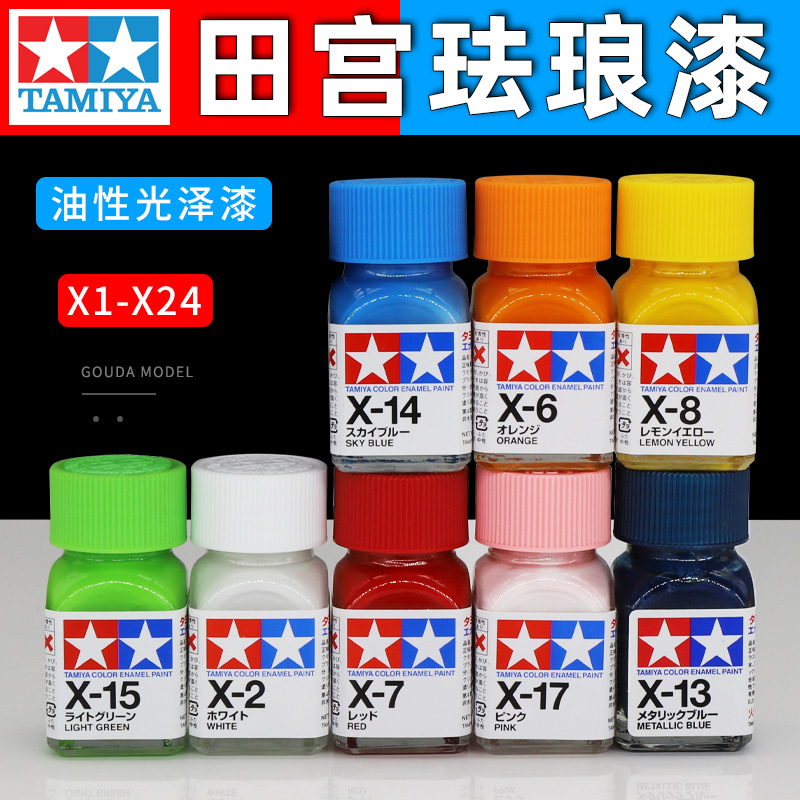 Tamiya pintura esmaltada à bas - Tamiya Model Paint Set avaliação e preço