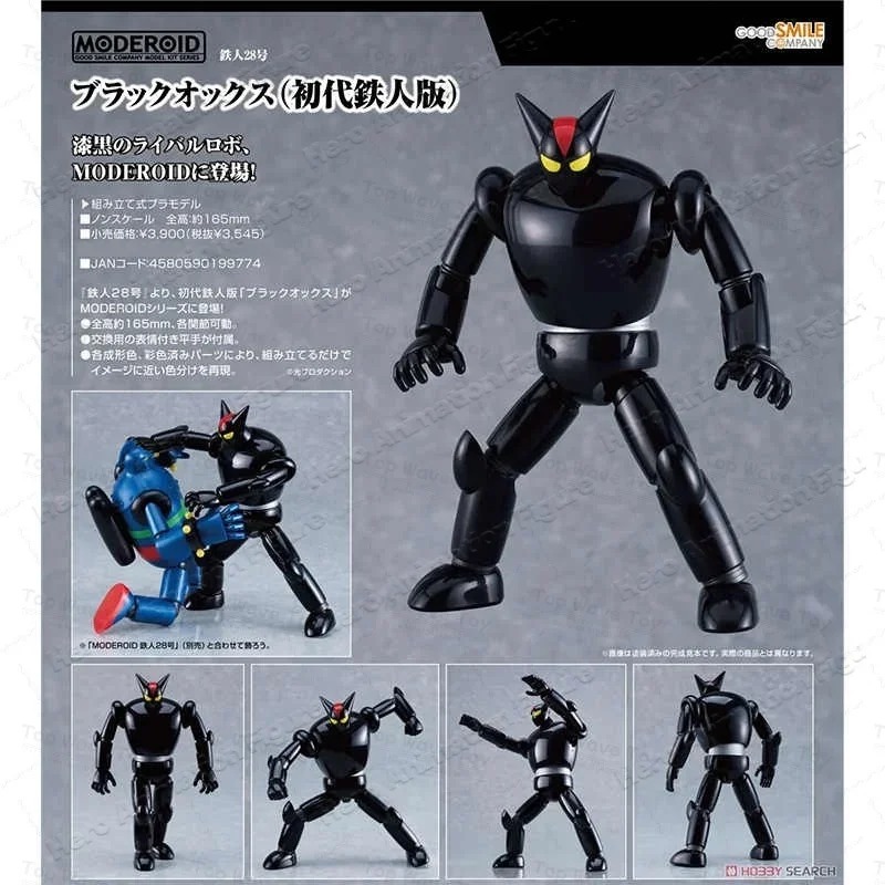 NOVO 2025 Original em Estoque  - Model Kit Mazinger avaliação e preço