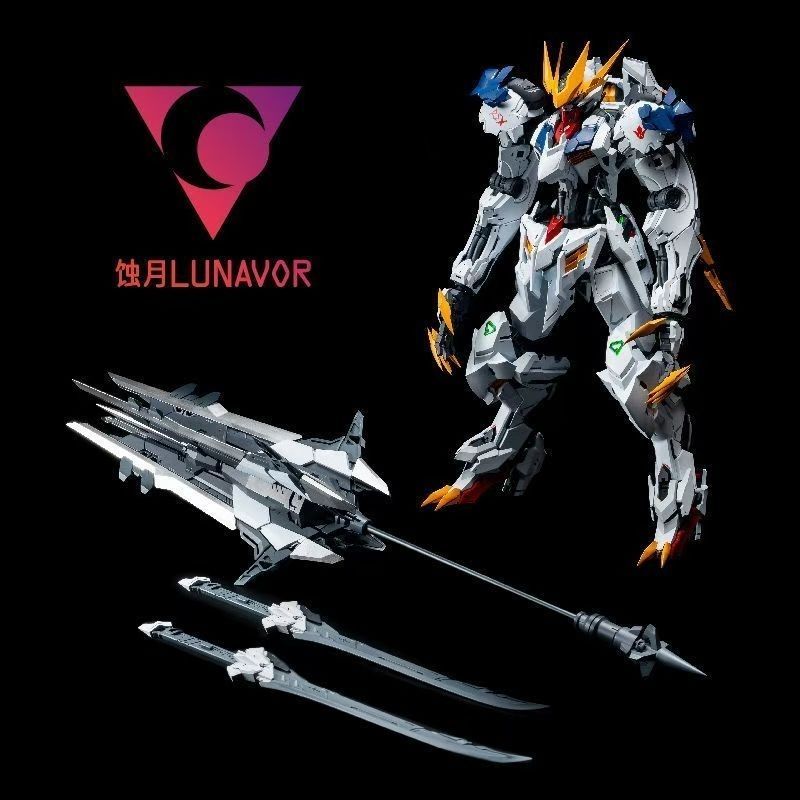 【EM ESTOQUE】LUNAVOR MG 1/100 W - Model Kit Third Party avaliação e preço