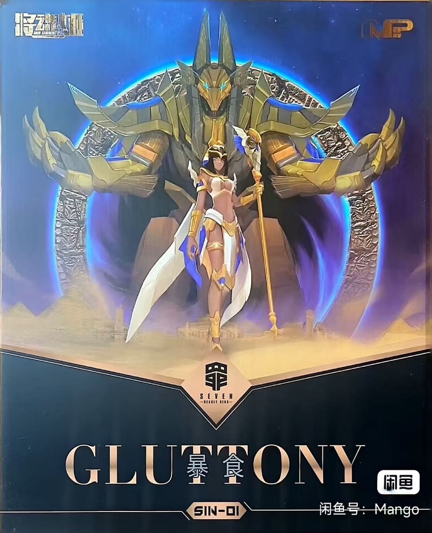 MS GENERAL Sin Series Gluttony - Model Kit Anubis avaliação e preço