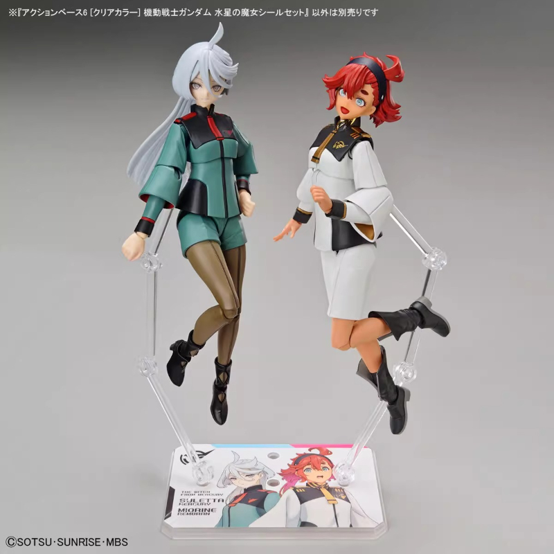 Bandai anime hg frs a bruxa de - Model Kit Third Party avaliação e preço