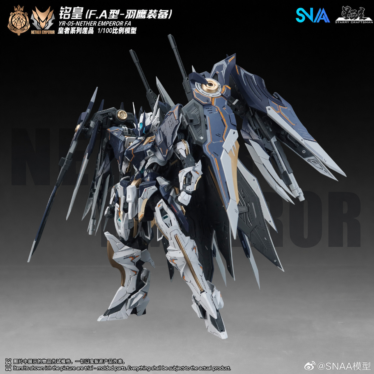 【Em Estoque】SNAA MG 1/100 YR-0 - Model Kit Third Party avaliação e preço