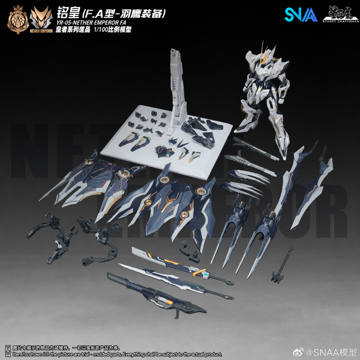 【Em Estoque】SNAA MG 1/100 YR-0 - Model Kit Third Party avaliação e preço