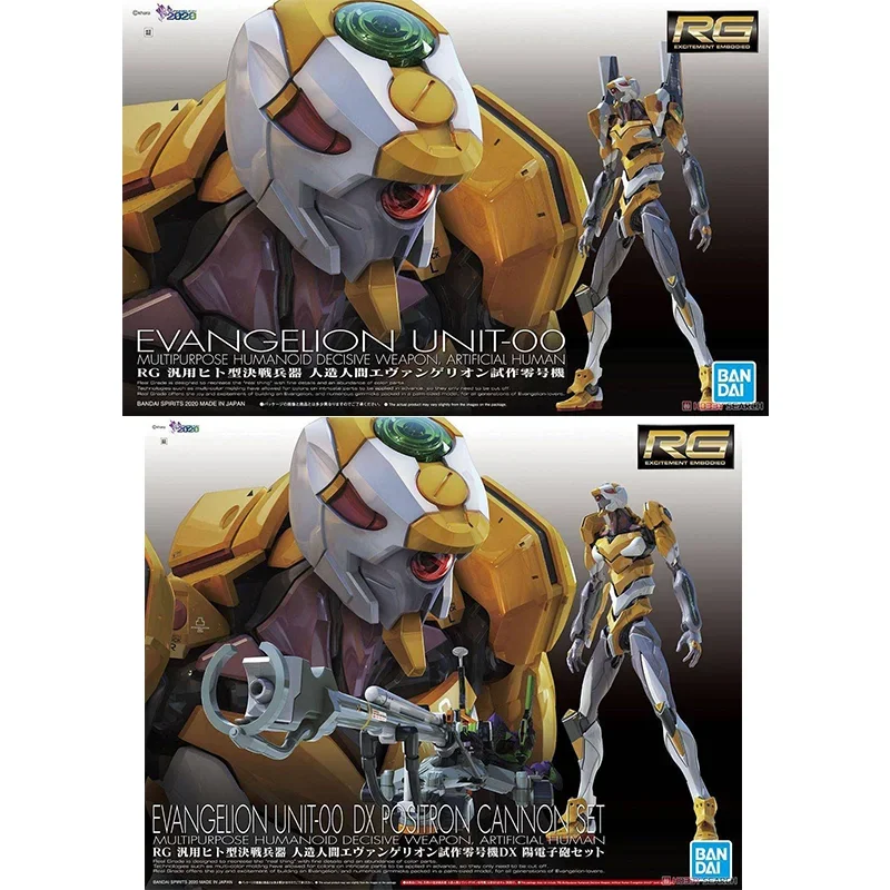 Bandai original genuíno rg eva - Model Kit Zone Of The Enders avaliação e preço