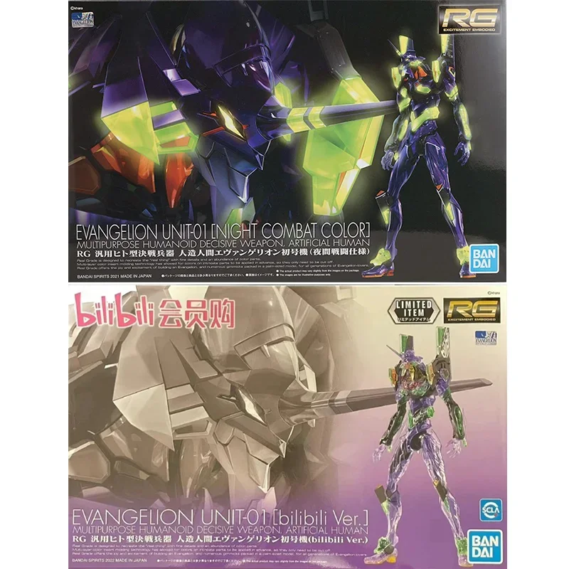 Bandai original genuíno rg eva - Model Kit Zone Of The Enders avaliação e preço