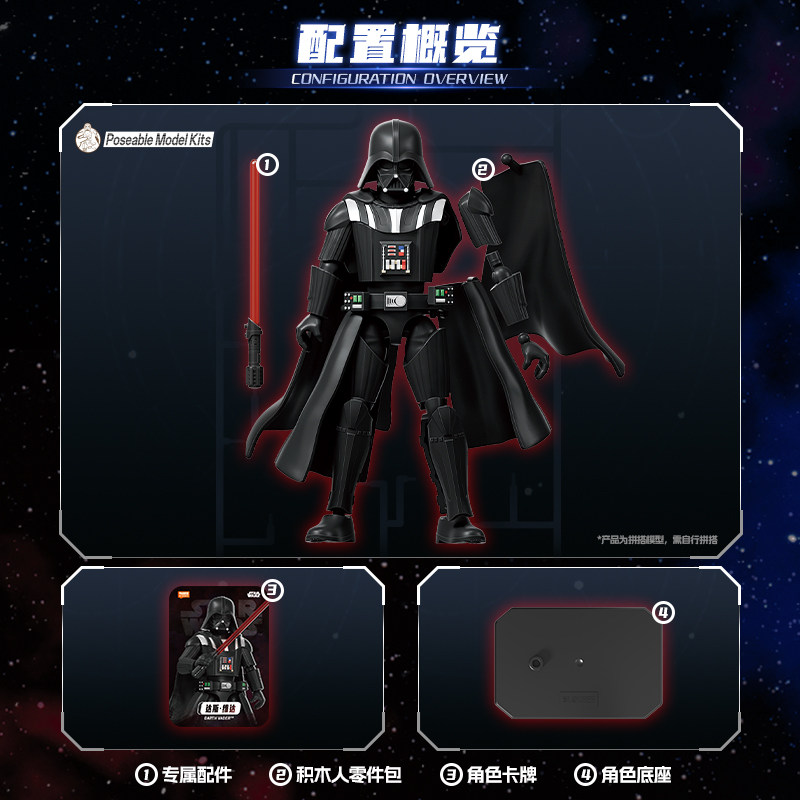 Blokees Star Wars Galaxy Vol.2 - Model Kit Figures avaliação e preço
