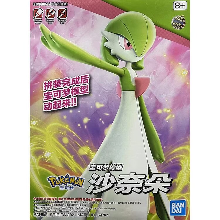 Figuras Pokémon Bandai Plamo G - Model Kit Gundam Bandai avaliação e preço