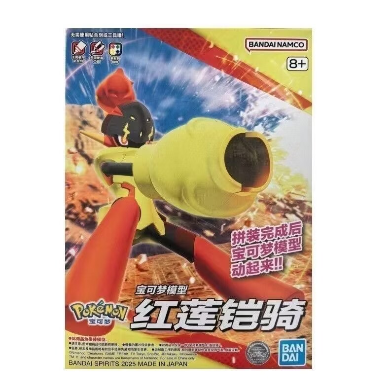 Figuras Pokémon Bandai Plamo G - Model Kit Gundam Bandai avaliação e preço