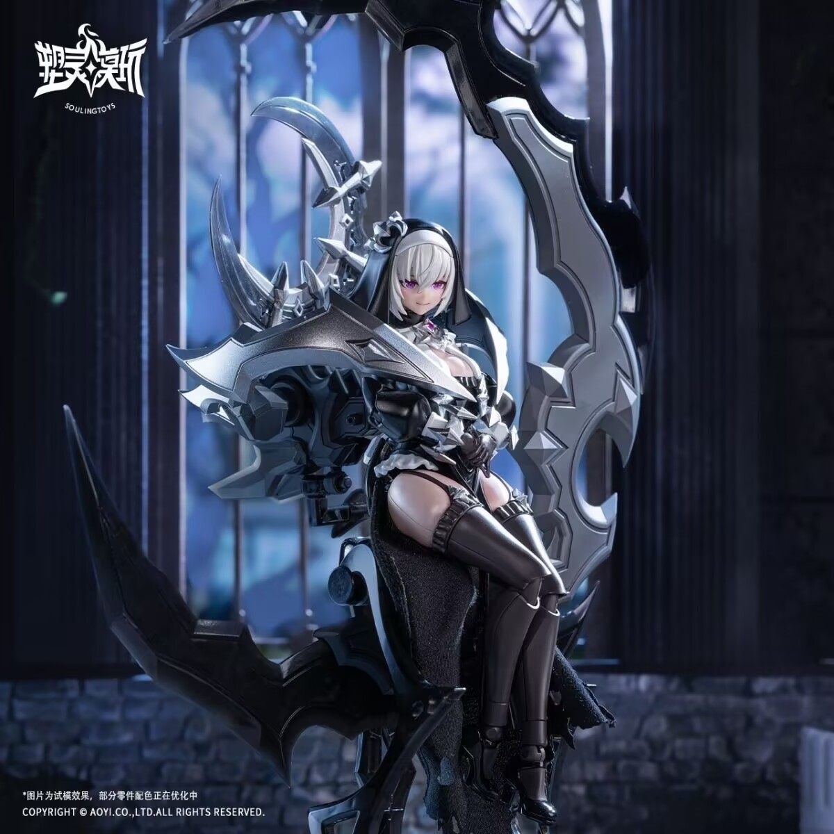 Novo Modelo de Montagem Spirit - Model Kit Zone Of The Enders avaliação e preço