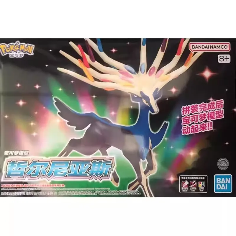 Original bandai pokemon figura - Model Kit Gundam Bandai avaliação e preço