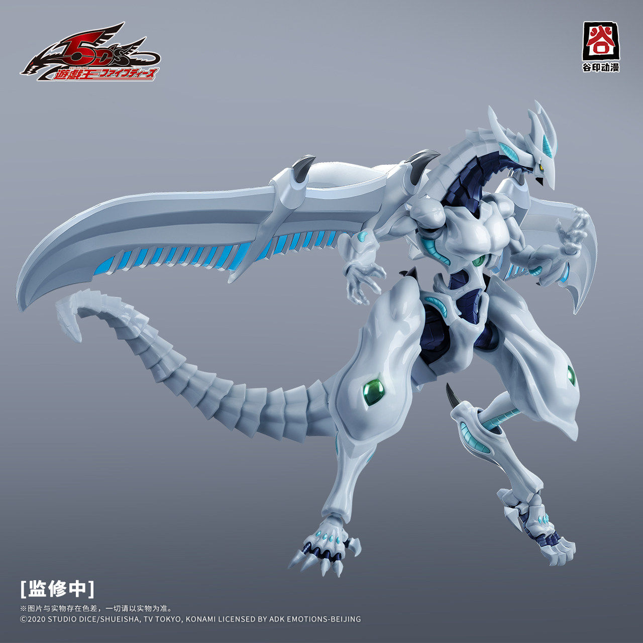 Em Estoque Original GUYIN Yu-G - Model Kit Third Party avaliação e preço