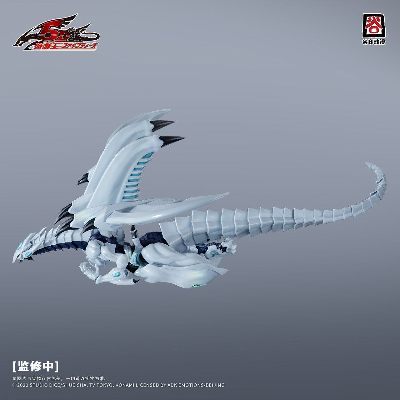 Em Estoque Original GUYIN Yu-G - Model Kit Third Party avaliação e preço